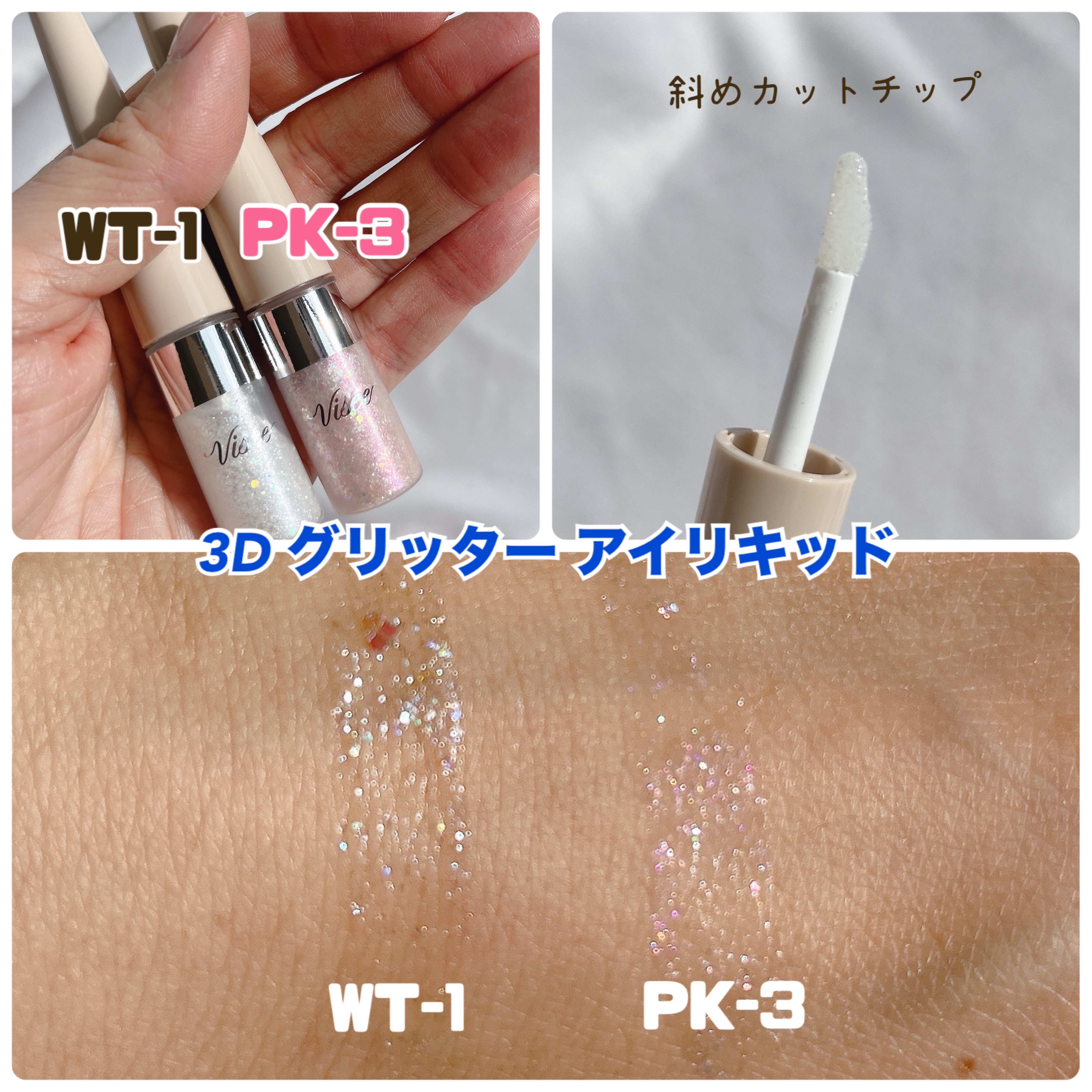 ネンマクフェイク ルージュ/Visée/口紅を使ったクチコミ（2枚目）