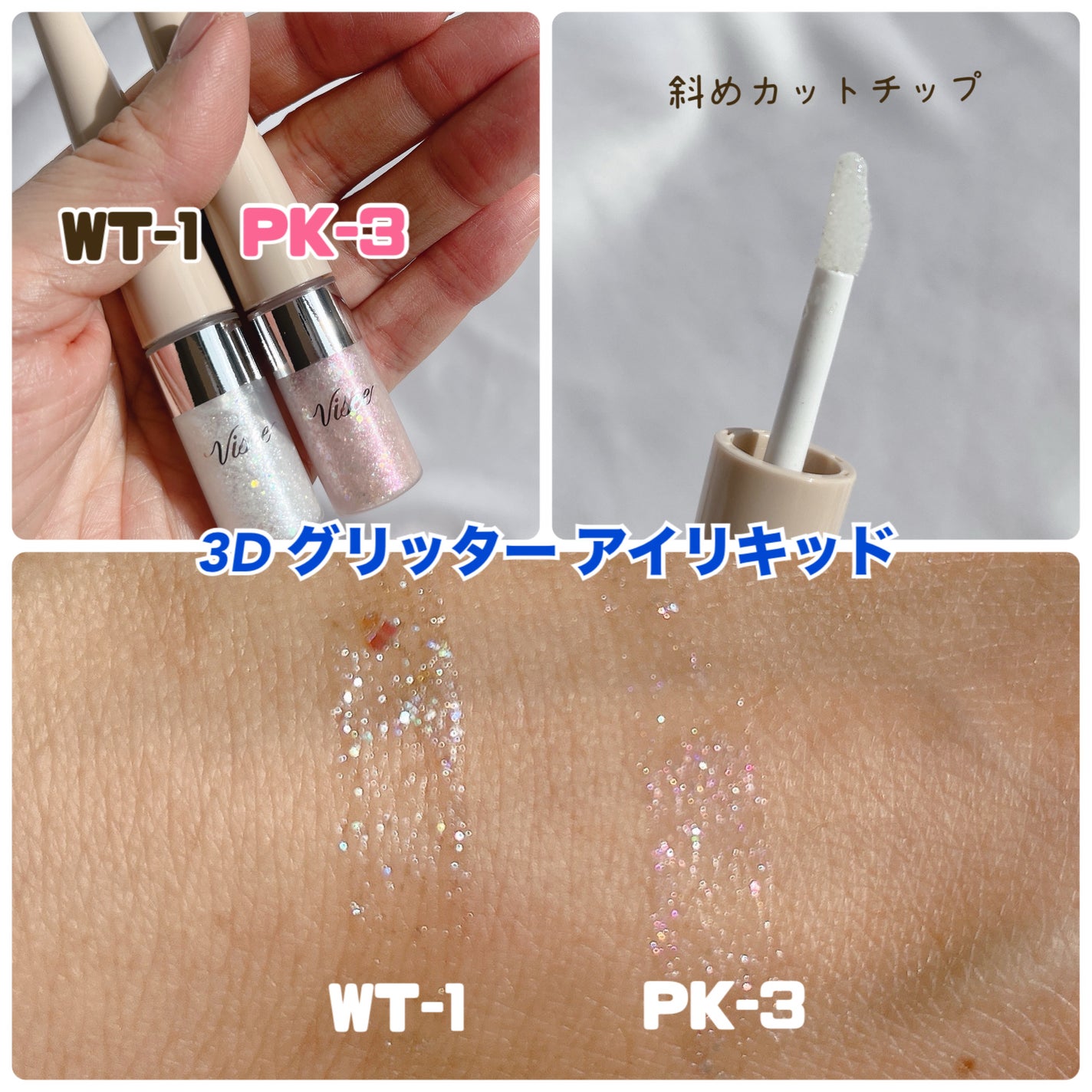 エッセンス リッププランパー/Visée/リッププランパーを使ったクチコミ(2枚目)