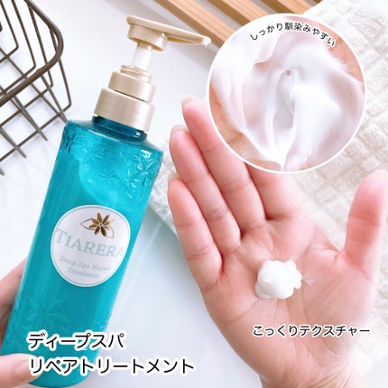 ヘッドスパフォームリッチシャンプー/ディープスパリペアトリートメント/TIARERA/市販シャンプーを使ったクチコミ(3枚目)