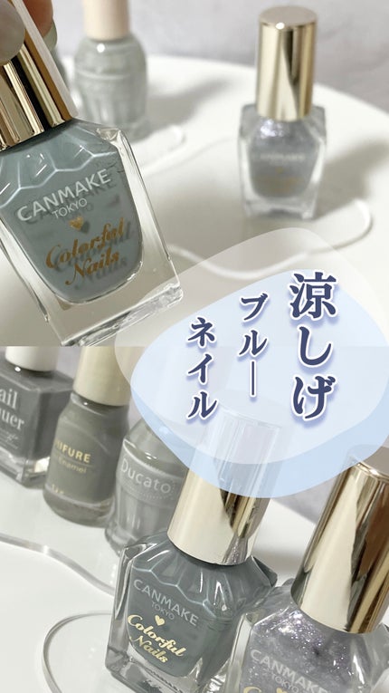 ナチュラルネイルカラーN/デュカート/マニキュアを使ったクチコミ(1枚目)