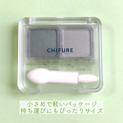 ツイン カラー アイシャドウ/ちふれ/アイシャドウパレットを使ったクチコミ(2枚目)