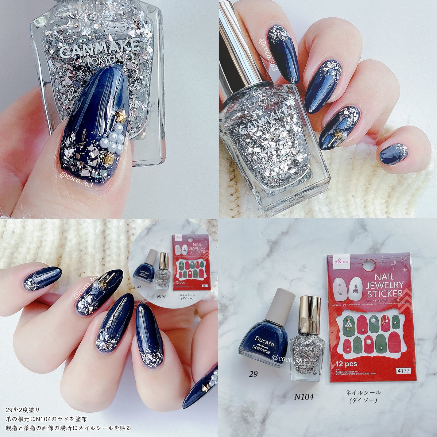 カラフルネイルズ/キャンメイク/マニキュアを使ったクチコミ(5枚目)