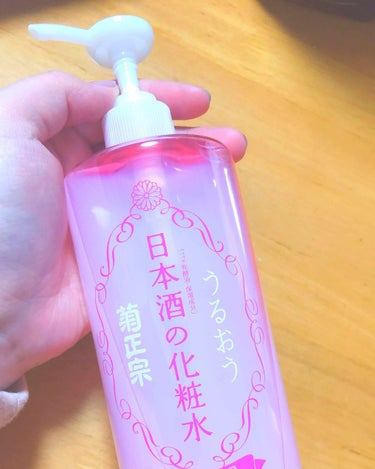 お気に入りの化粧水を紹介しますっ✨

✨菊正宗 日本酒の化粧水✨
お酒好きにはたまらん香りで癒されます☺️
また、サラッとしたテクスチャなのに高保湿。とてもしっとりします💕

しかも大容量（500ml）