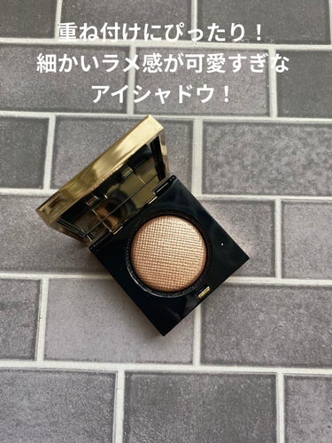 BOBBI BROWN
リュクスアイシャドウ
ムーンストーン

ツヤがすごく綺麗に出るアイシャドウです。

ツヤ系は結構持っていますが、それでもこれは無くなったらリピートしたいくらいすごく綺麗なツヤが出