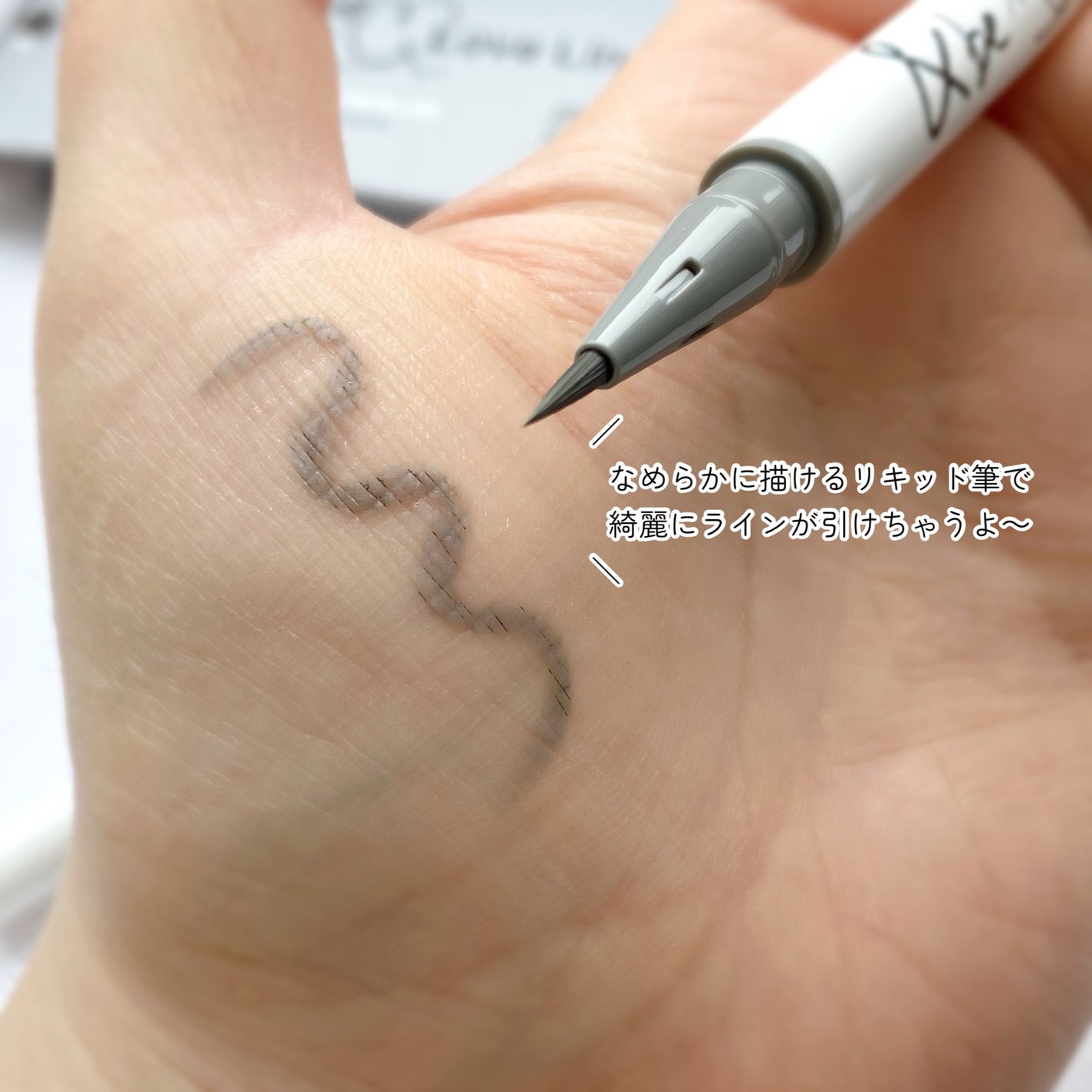 RAXY/Rakuten/その他を使ったクチコミ(8枚目)