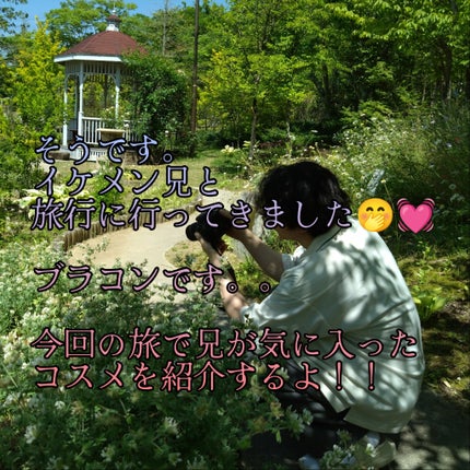 ビオレUV アクアリッチ アクアプロテクトミスト/ビオレ/日焼け止めミスト・スプレーを使ったクチコミ(3枚目)