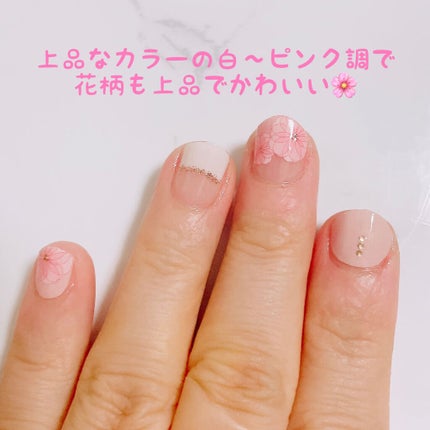 貼るジェルネイル/セリア/ネイルシールを使ったクチコミ(2枚目)