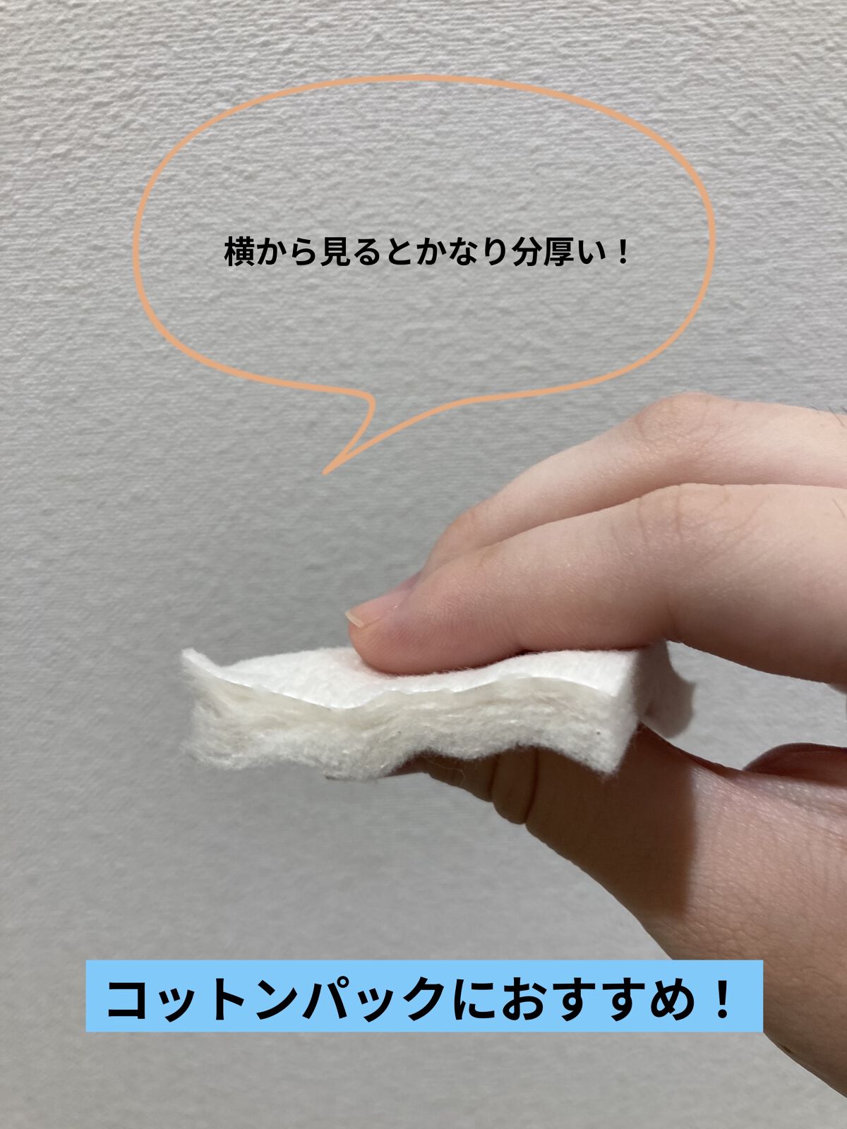 生成カットコットン/無印良品/コットンを使ったクチコミ（3枚目）