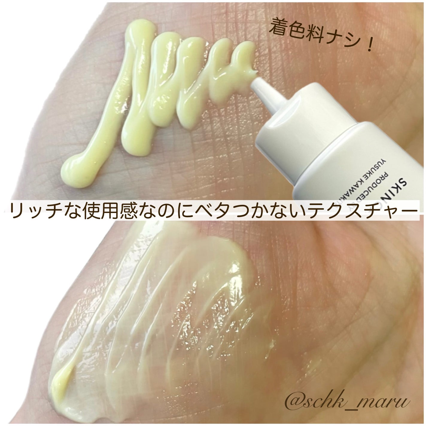 &be シアーリップ/&be/口紅を使ったクチコミ(8枚目)