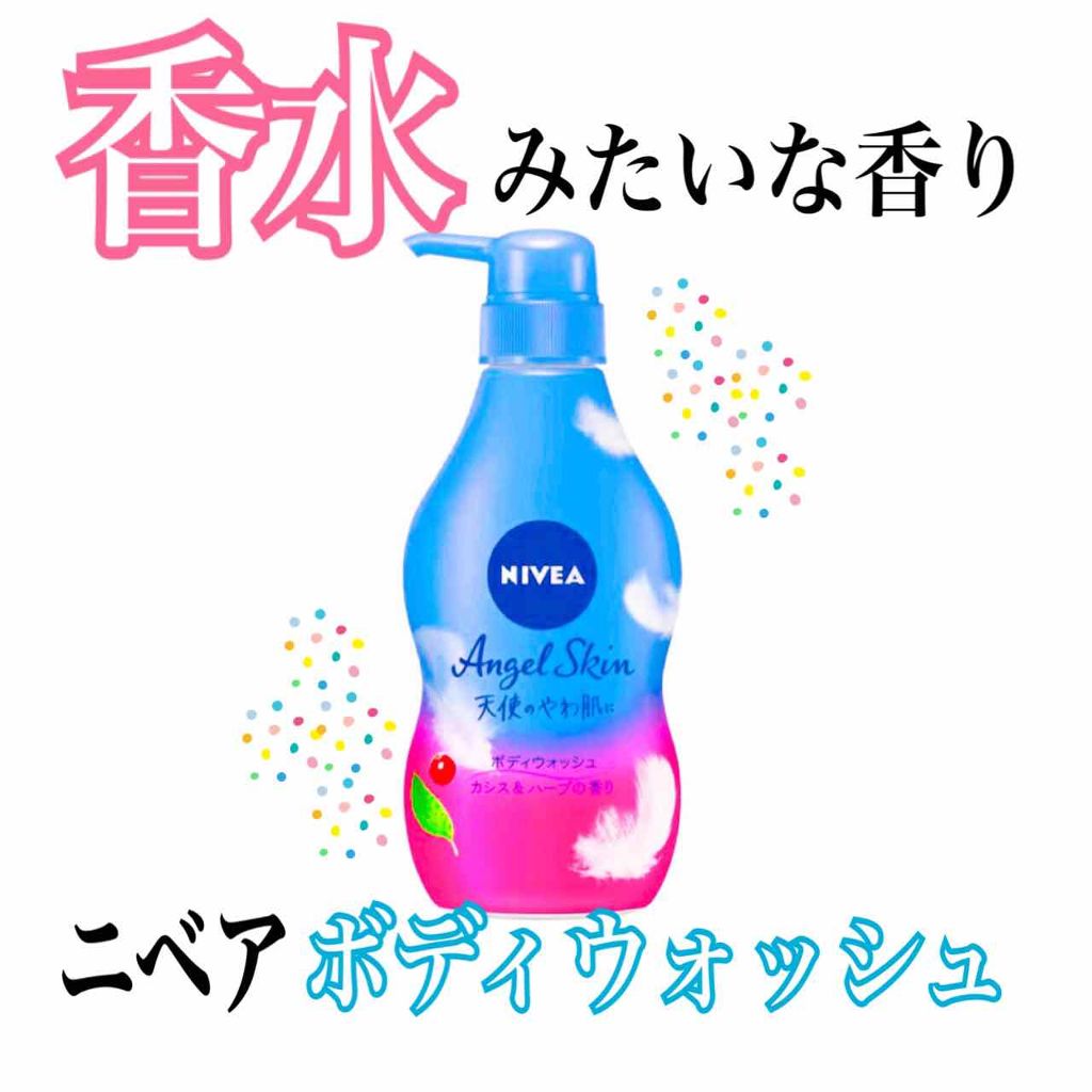 エンジェルスキン ボディウォッシュ サボン&ブーケの香り/ニベア/ボディソープを使ったクチコミ(1枚目)