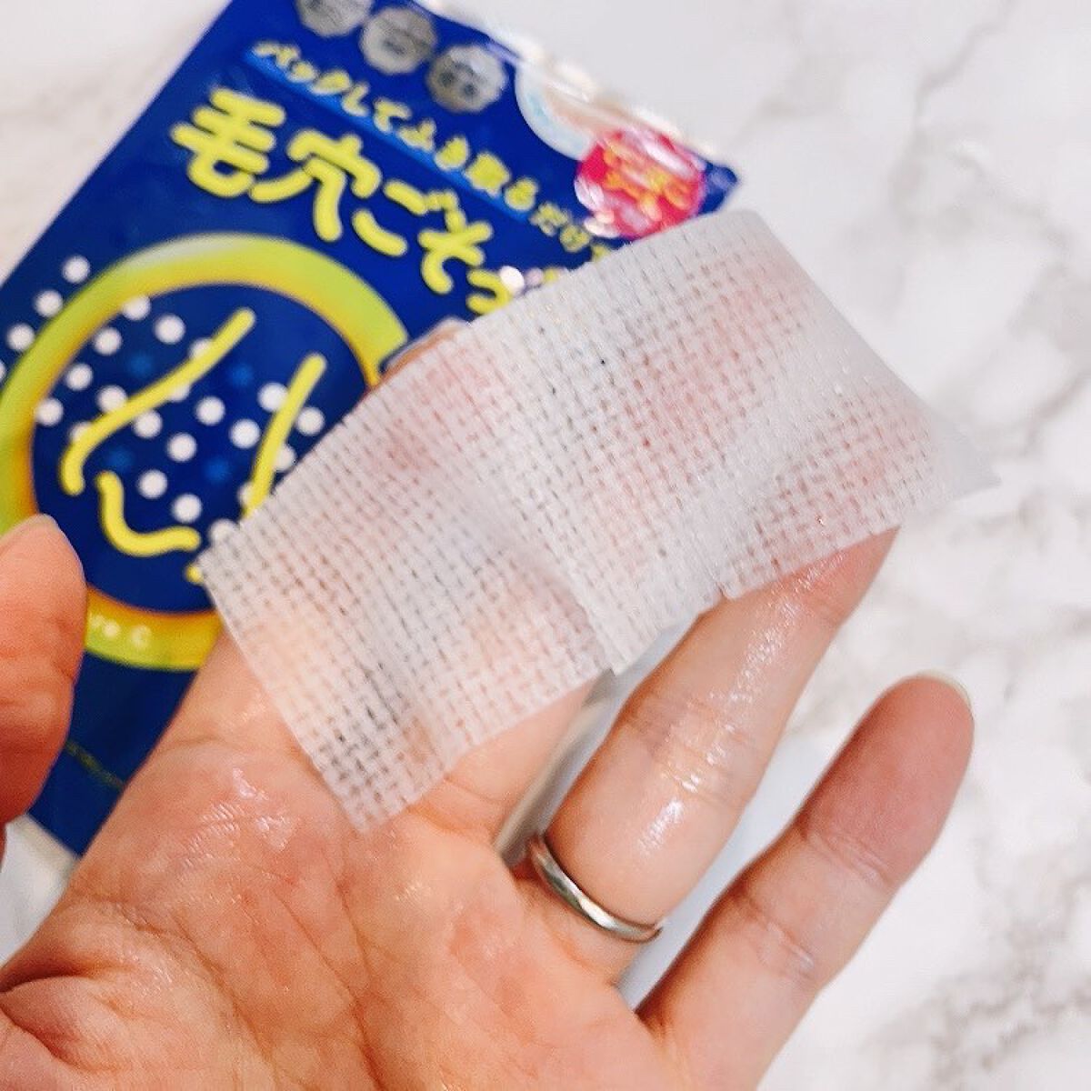 BHクリアノーズパック/CucuporeC/シートマスク・パックを使ったクチコミ(2枚目)