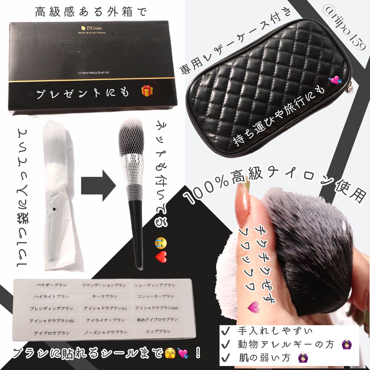 メイクブラシセット/DUcare/メイクブラシを使ったクチコミ（2枚目）