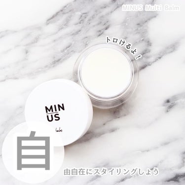 おリボンママ on LIPS 「⁡⁡【　MINUSMultiBalm♡】⁡⁡⁡＼肌にも髪にも使..」（1枚目）