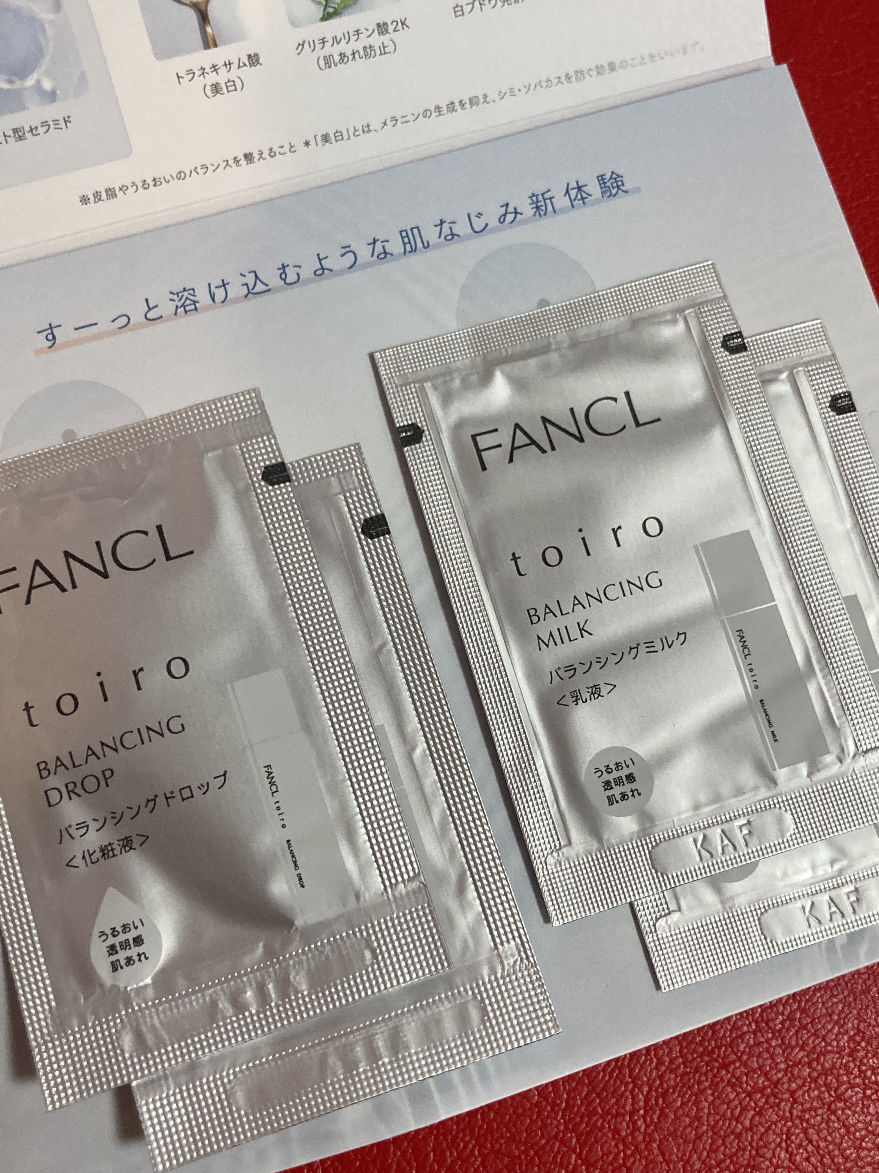 トイロ バランシングドロップ＜医薬部外品＞（化粧液）/ファンケル/化粧水を使ったクチコミ（2枚目）