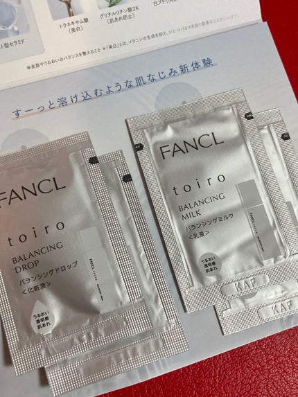 トイロ バランシングドロップ<医薬部外品>(化粧液)/ファンケル/化粧水を使ったクチコミ(2枚目)
