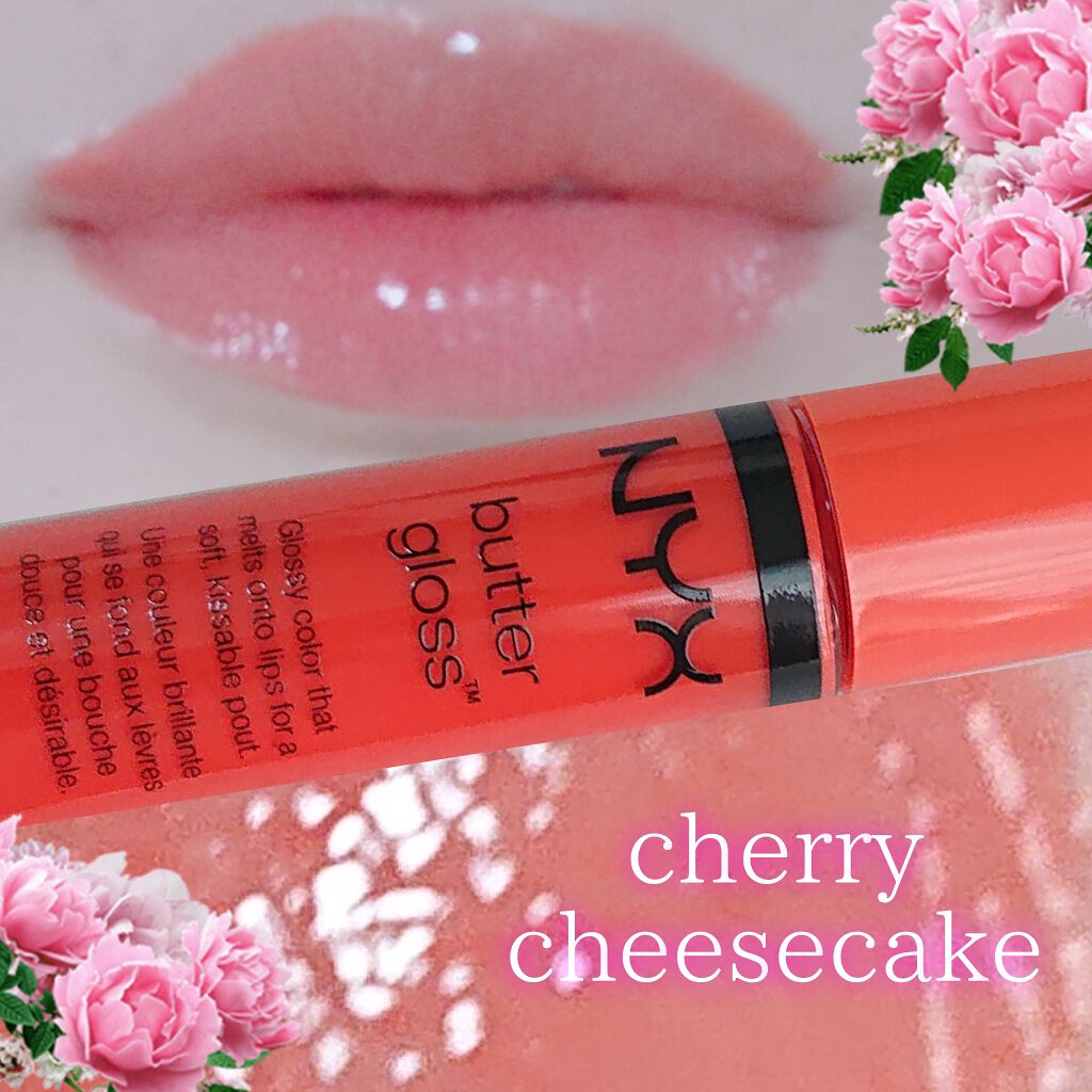バターグロス/NYX Professional Makeup/リップグロスを使ったクチコミ(1枚目)