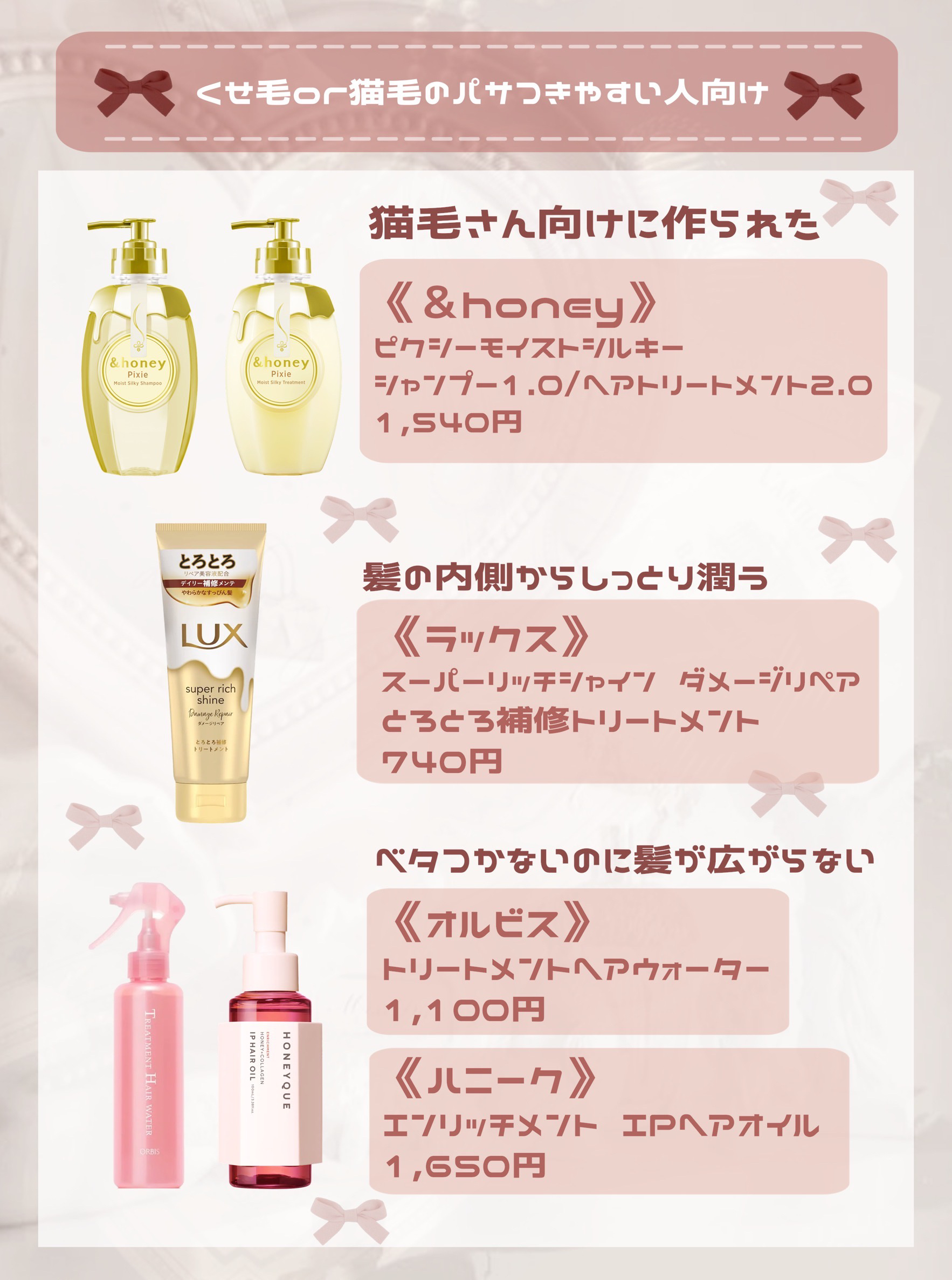 ジェミールフラン ヒートグロストリートメント M/ジェミールフラン/洗い流すヘアトリートメントを使ったクチコミ（3枚目）