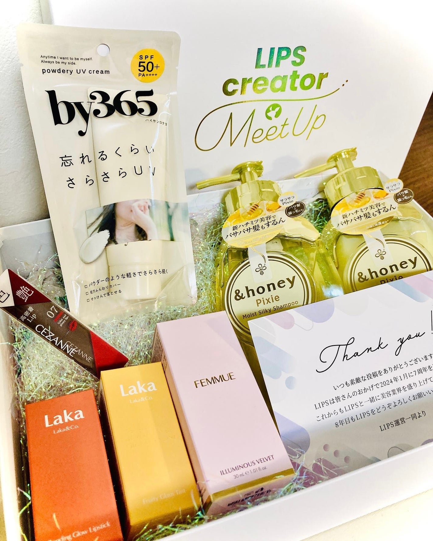 ぼぶ on LIPS 「LIPSさまよりLIPSMeetUPのプレゼントBOX頂きまし..」(1枚目)