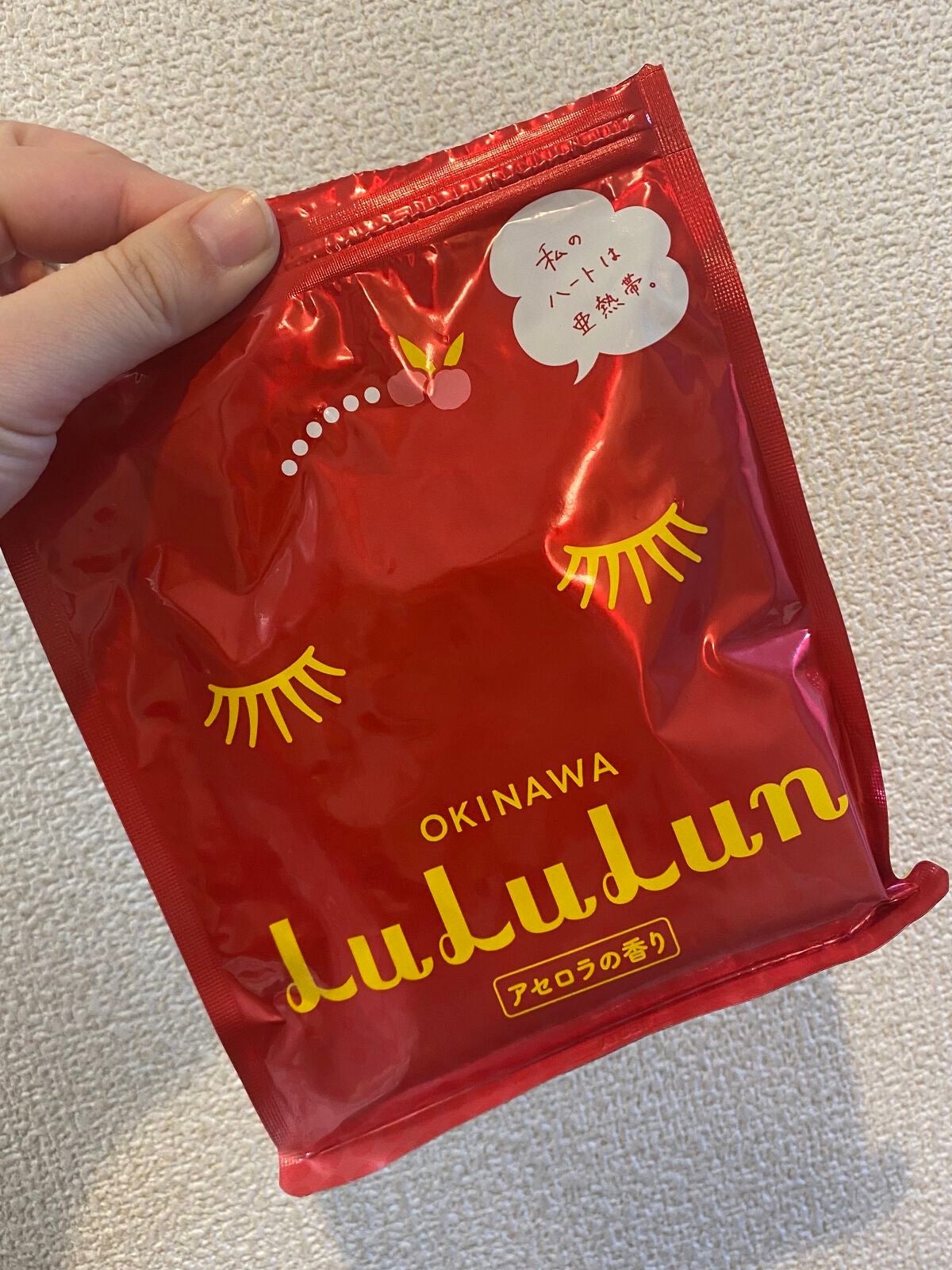 沖縄ルルルン(アセロラの香り)/ルルルン/シートマスク・パックを使ったクチコミ(1枚目)