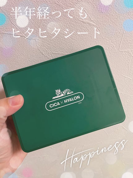 CICA デイリースージングマスク/VT/シートマスク・パックを使ったクチコミ(1枚目)