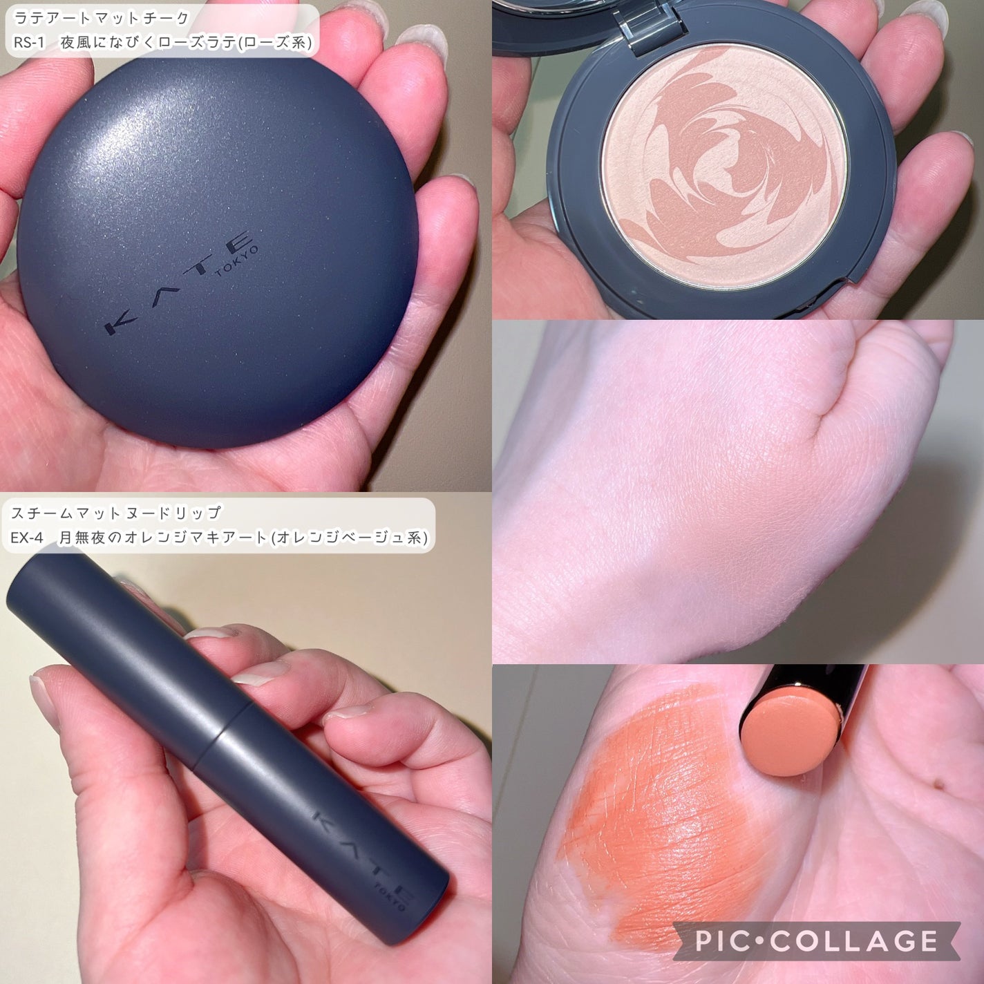 マットラテリキッドシャドウ/KATE/リキッドアイシャドウを使ったクチコミ(3枚目)