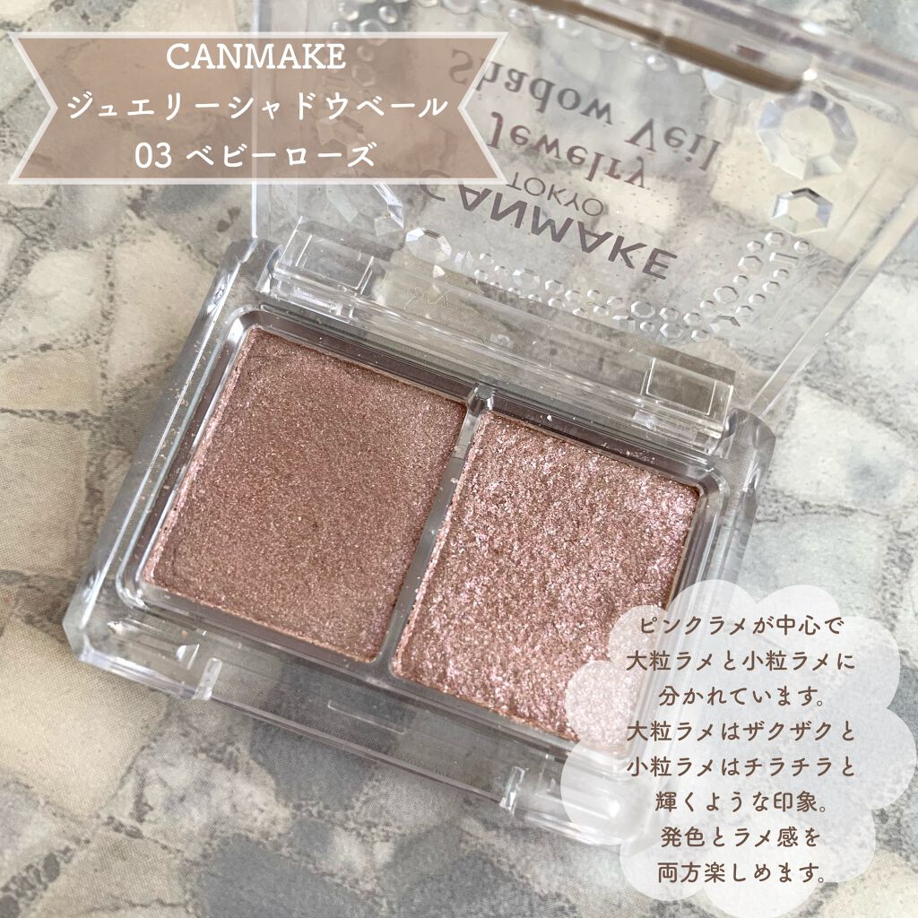 アディクション ザ アイシャドウ/ADDICTION/単色アイシャドウを使ったクチコミ(4枚目)