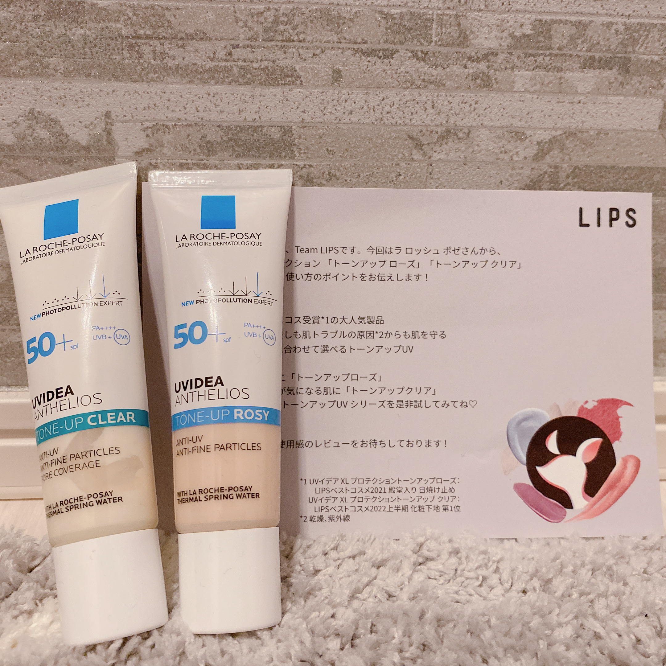 UVイデア XL プロテクショントーンアップ ローズ/ラ ロッシュ ポゼ/日焼け止めクリームを使ったクチコミ（1枚目）