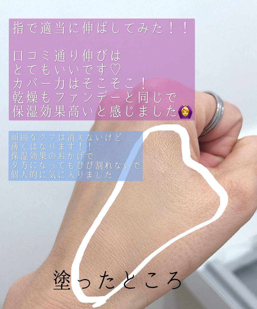 【旧】ディオールスキン フォーエヴァー スキン コレクト コンシーラー/Dior/リキッドコンシーラーを使ったクチコミ（3枚目）