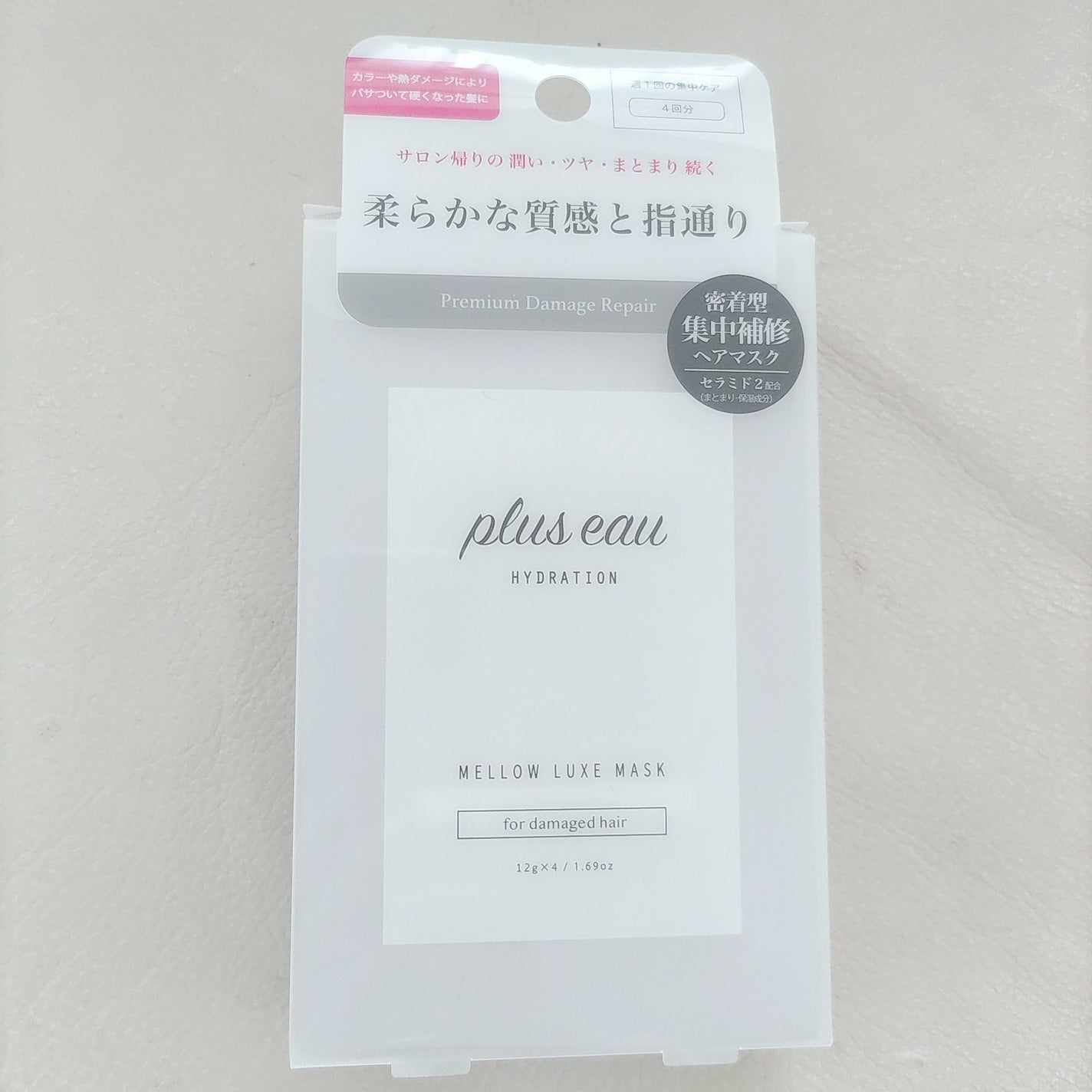 プリュスオー メロウリュクスマスク ジャータイプ/plus eau/ヘアマスク・ヘアパックを使ったクチコミ(1枚目)