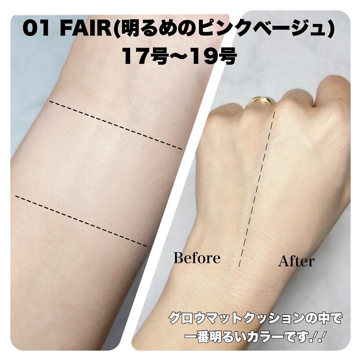 グロー マットクッション/APRILSKIN/クッションファンデーションを使ったクチコミ(2枚目)
