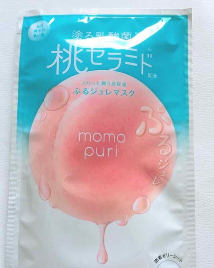潤いぷるジュレマスク/ももぷり/シートマスク・パックを使ったクチコミ(1枚目)