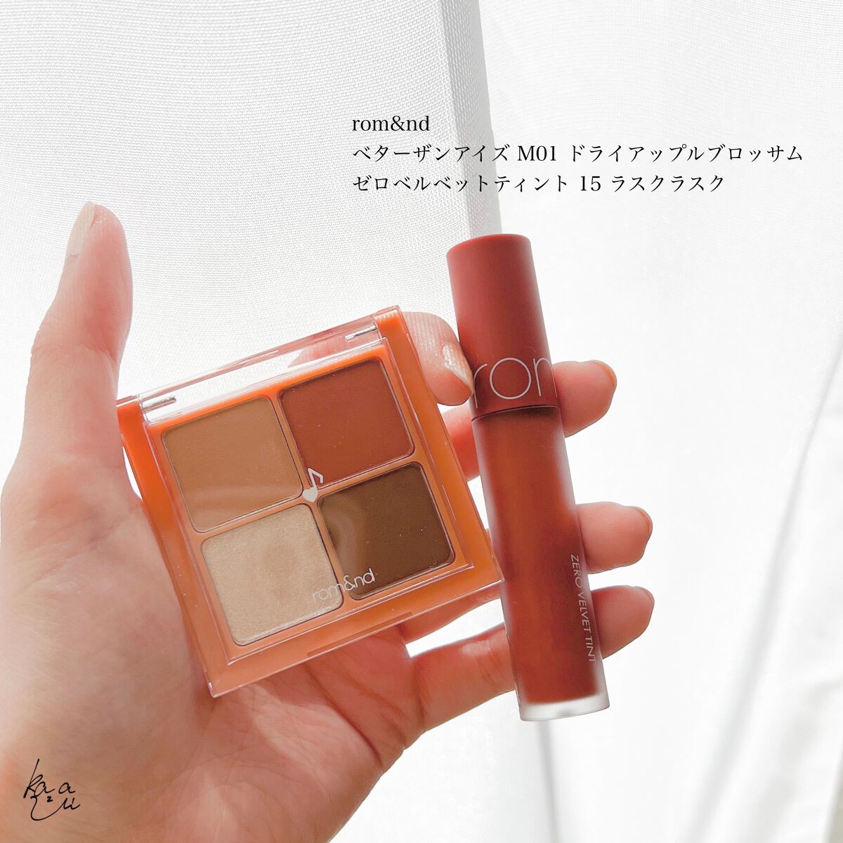 ゼロベルベットティント/rom&nd/リップティントを使ったクチコミ（2枚目）