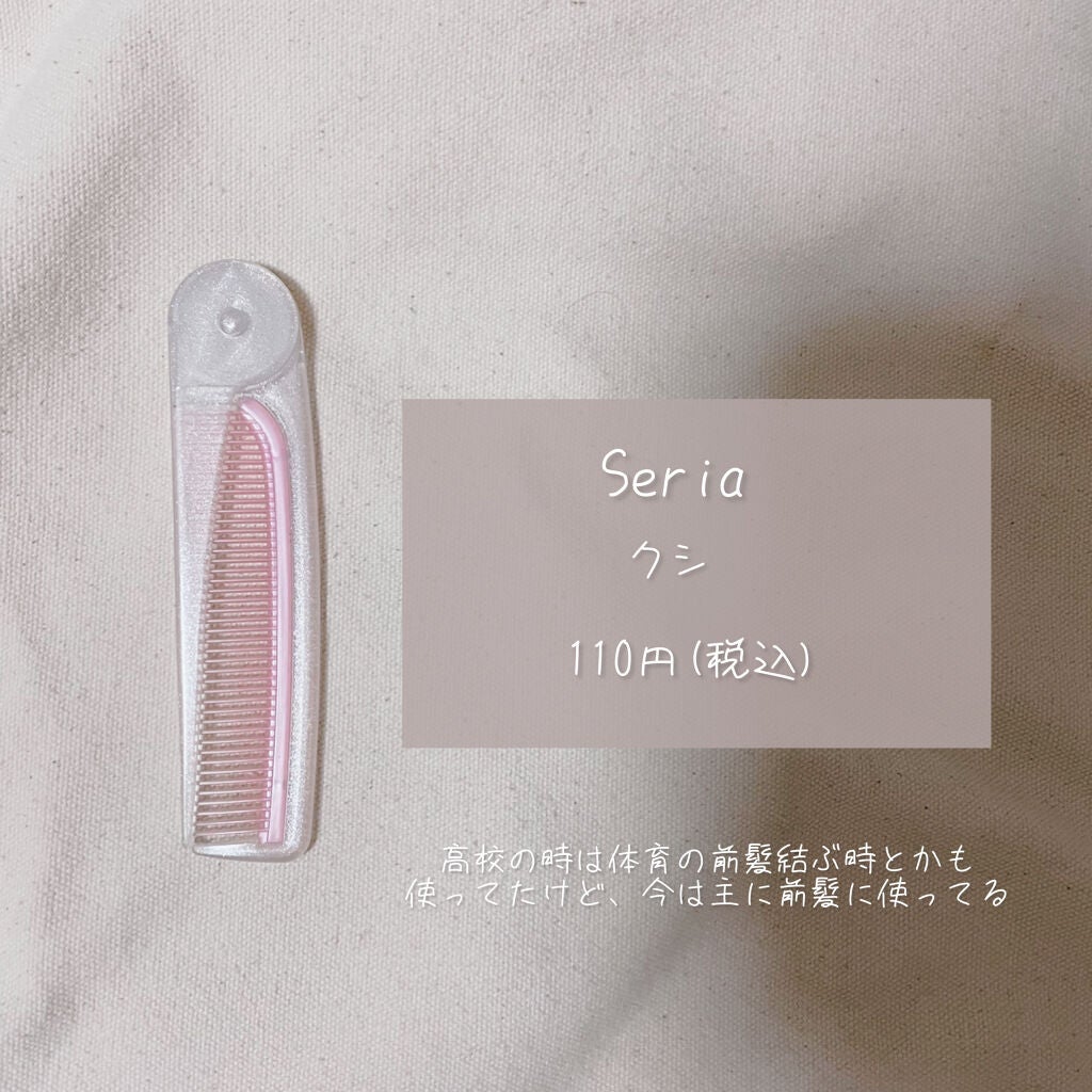 ニベア ディープモイスチャーリップ/ニベア/リップクリームを使ったクチコミ(6枚目)