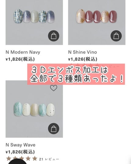 セミキュアジェルネイル(ハンド)/ohora/ネイルシールを使ったクチコミ(9枚目)