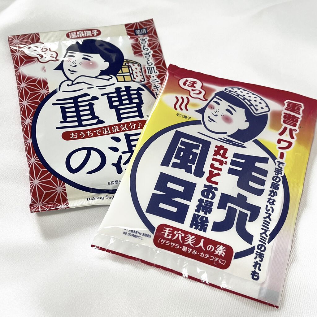 重曹つるつる風呂/毛穴撫子/炭酸系入浴剤を使ったクチコミ（1枚目）
