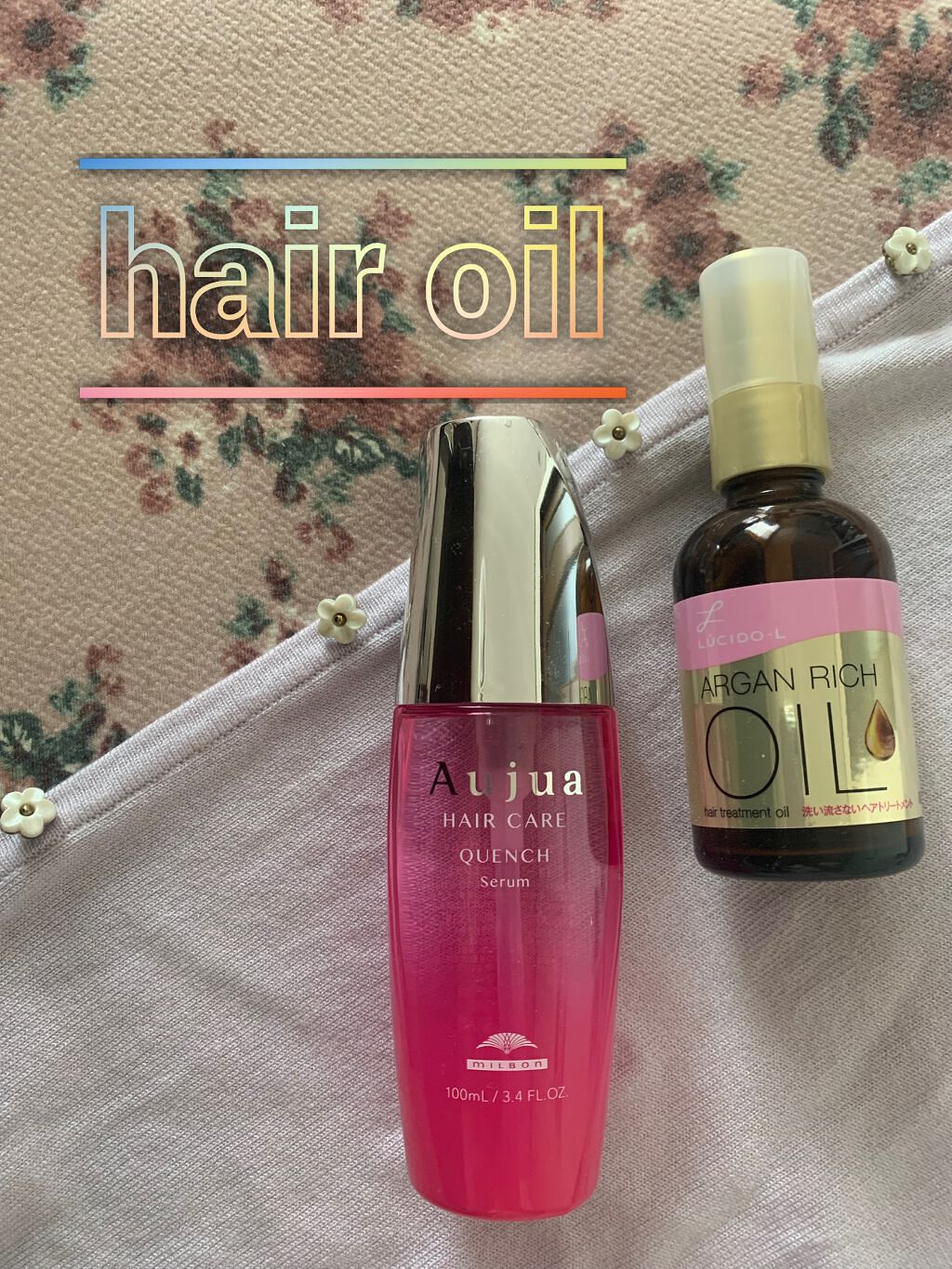 オイルトリートメント #EXヘアオイル/ルシードエル/ヘアオイルを使ったクチコミ（1枚目）