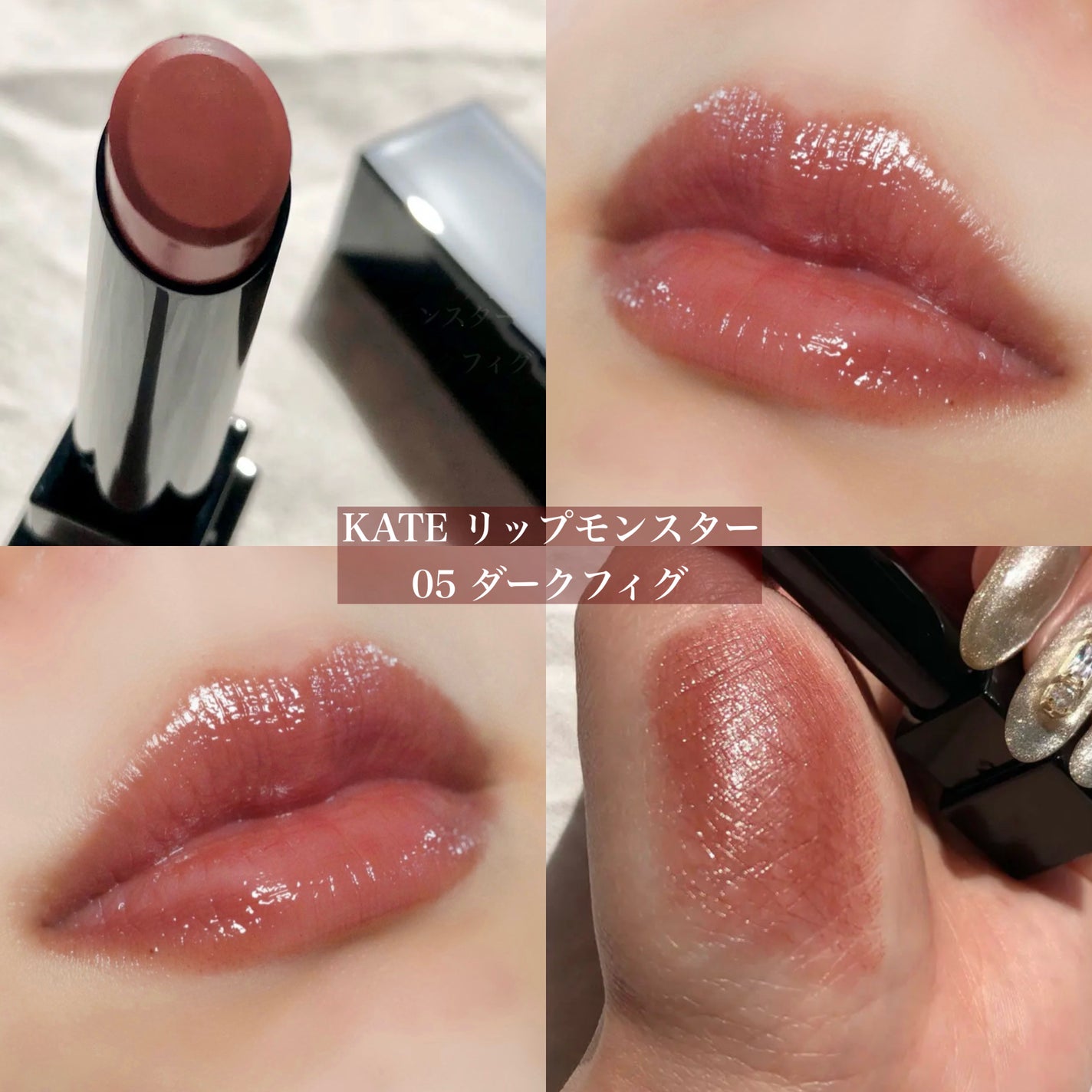 ジューシーラスティングティント/rom&nd/リップティントを使ったクチコミ(4枚目)