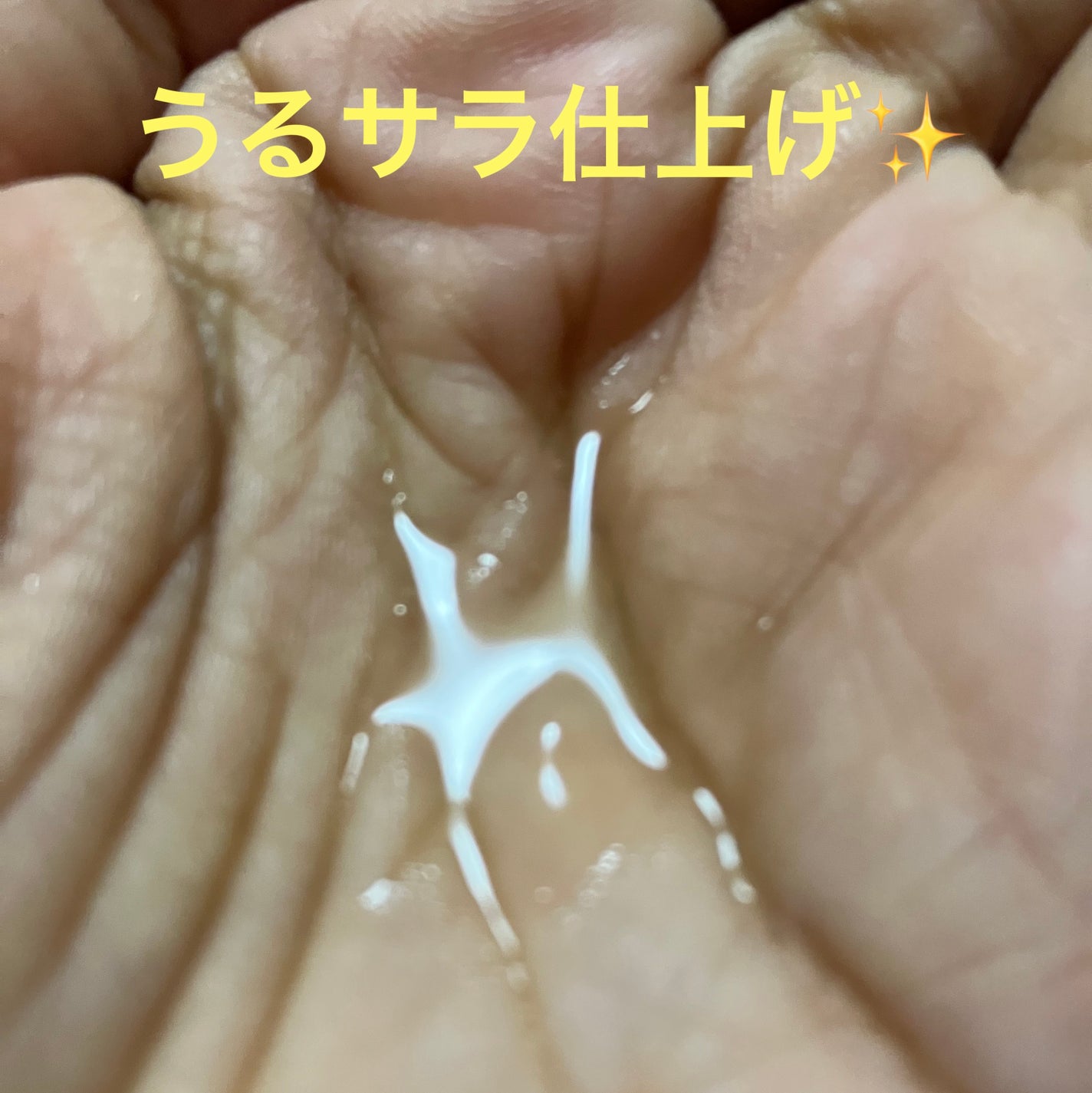 ウルリス ピンクミー ブロッサムティー ヘアオイル/ululis/ヘアオイルを使ったクチコミ(2枚目)