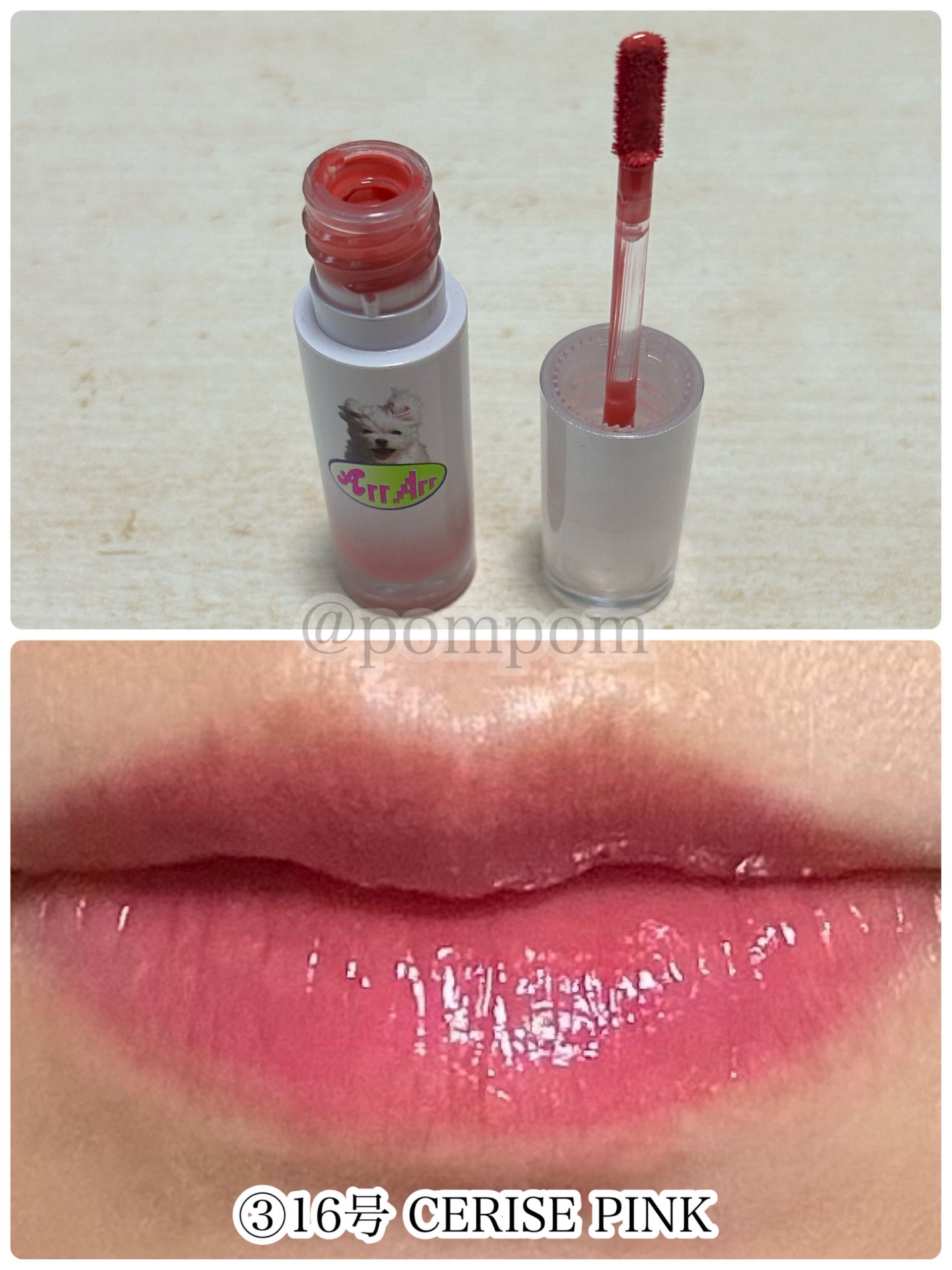 ペリペラ インク ムード グロイ ティント/PERIPERA/リップティントを使ったクチコミ(4枚目)