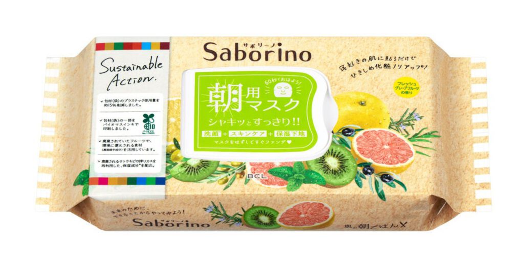 サボリーノ 目ざまシート GK 22<フレッシュグレープフルーツの香り>