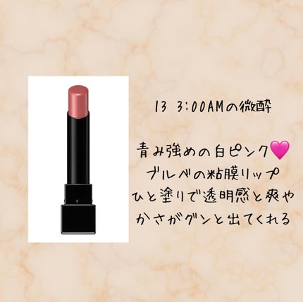 ケイト リップモンスター/KATE/口紅を使ったクチコミ(5枚目)