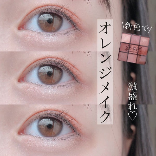 UR GLAM BLOOMING EYE COLOR PALETTE/U R GLAM/アイシャドウパレット by ぷりん