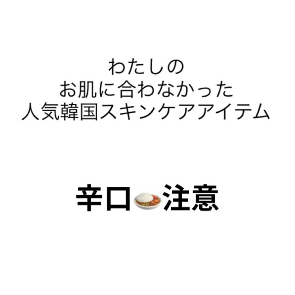 プロポリス エネルギーアンプル/CNP Laboratory/美容液を使ったクチコミ（1枚目）