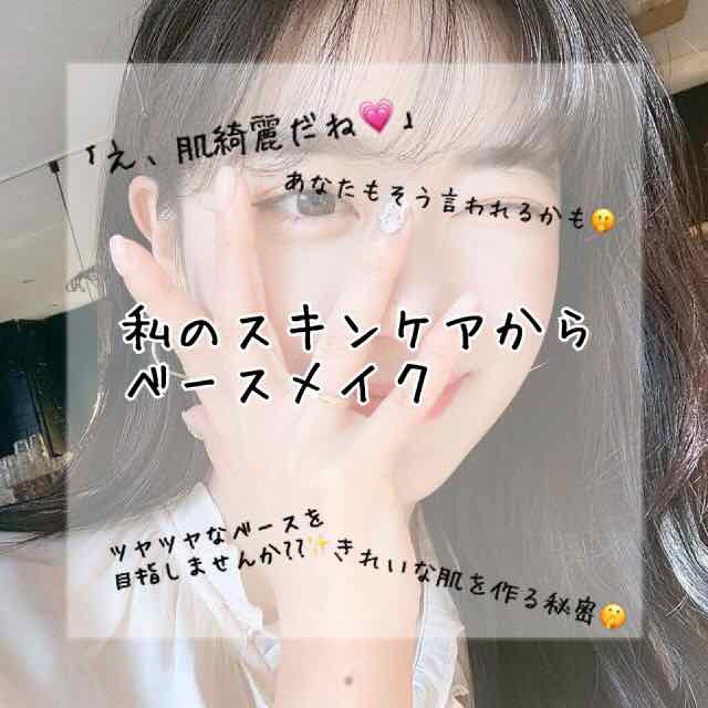 カバーパーフェクション チップコンシーラー/the SAEM/リキッドコンシーラーを使ったクチコミ(1枚目)