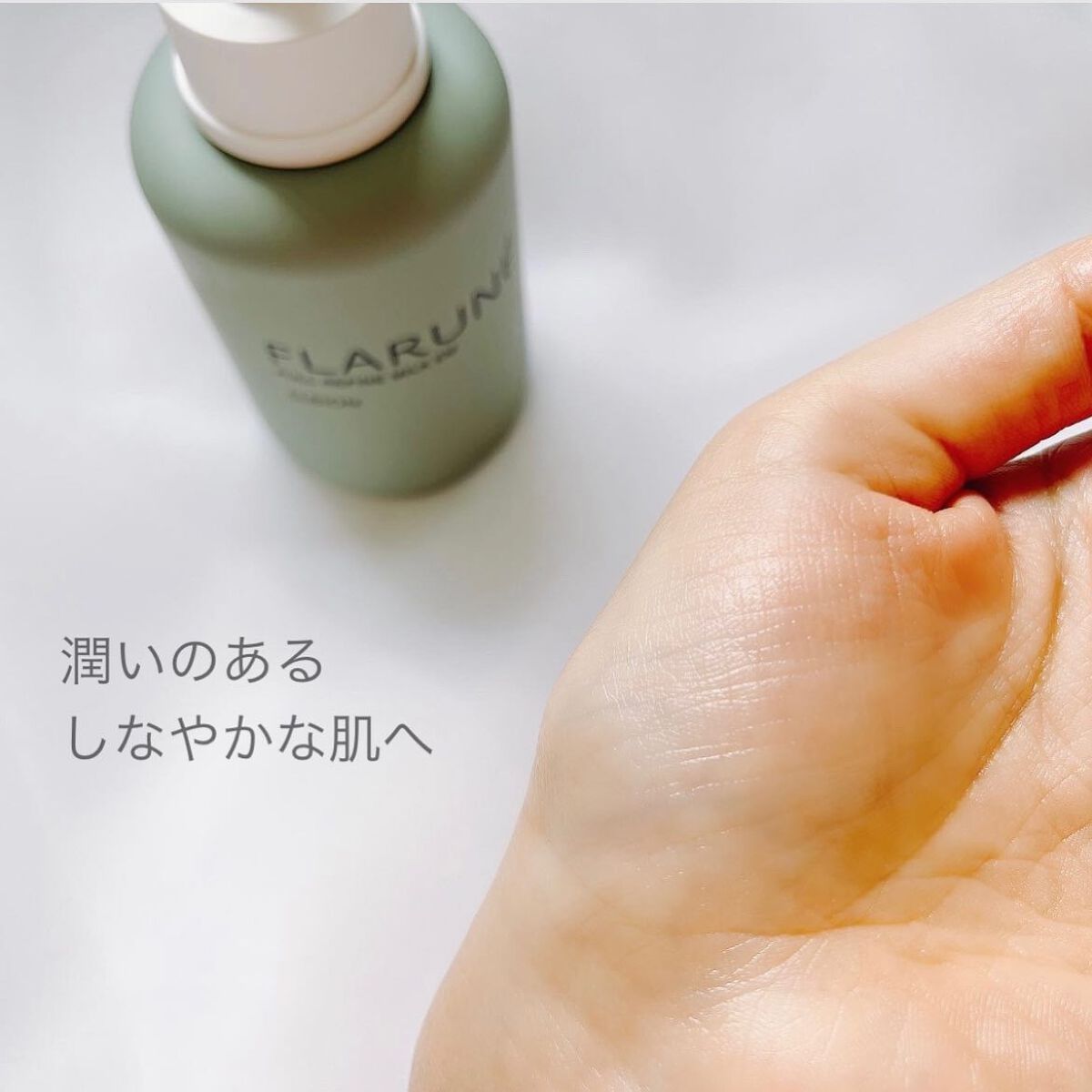 フラルネ フルリファイン ミルク EM/ALBION/乳液を使ったクチコミ(6枚目)