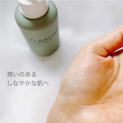 フラルネ フルリファイン ミルク EM/ALBION/乳液を使ったクチコミ(6枚目)