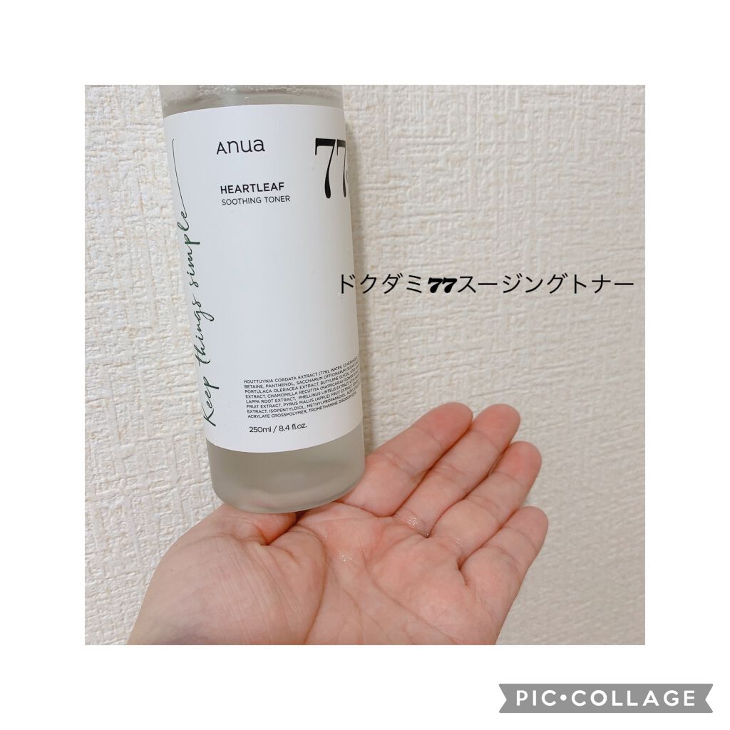 ドクダミ 77 スージングトナー/Anua/化粧水を使ったクチコミ（2枚目）
