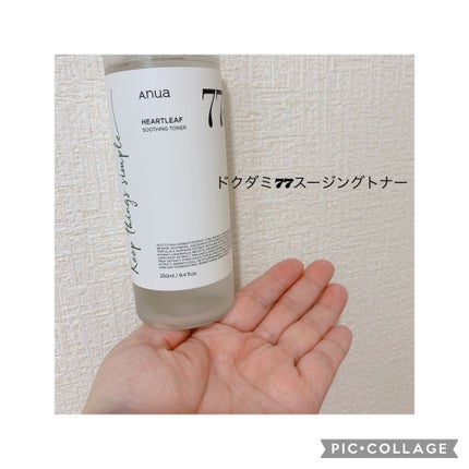 ドクダミ 77 スージングトナー/Anua/化粧水を使ったクチコミ(2枚目)
