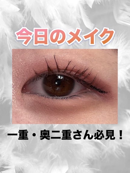 スムースリキッドアイライナー スーパーキープ/ヒロインメイク/リキッドアイライナーを使ったクチコミ(1枚目)