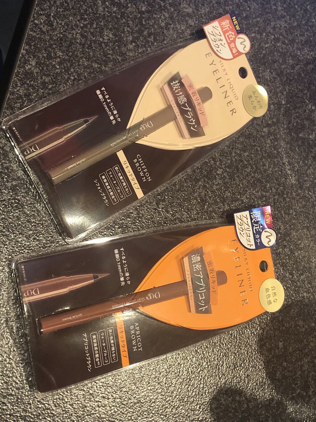 シルキーリキッドアイライナーWP/D-UP/リキッドアイライナーを使ったクチコミ（1枚目）